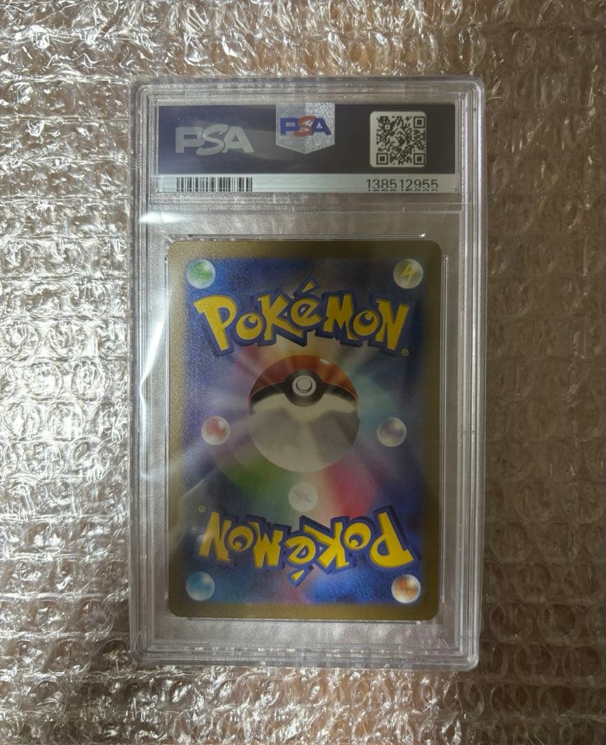 【PSA10】ピカチュウex WCS23 横浜記念デッキ　001/030