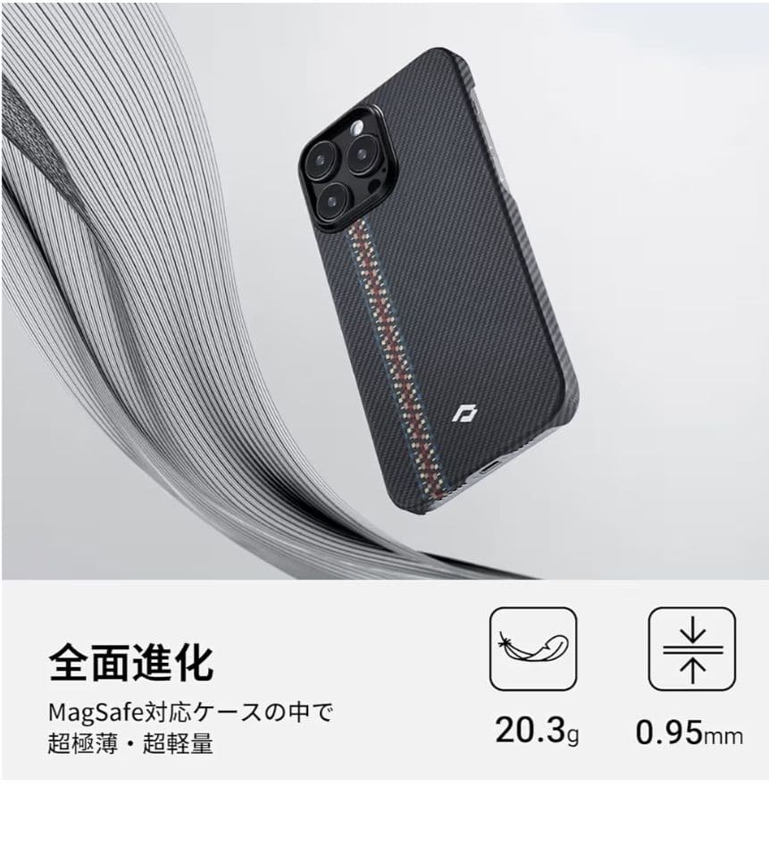「PITAKA」 iPhone14 Pro Max用ケース 極薄 アラミド繊維製