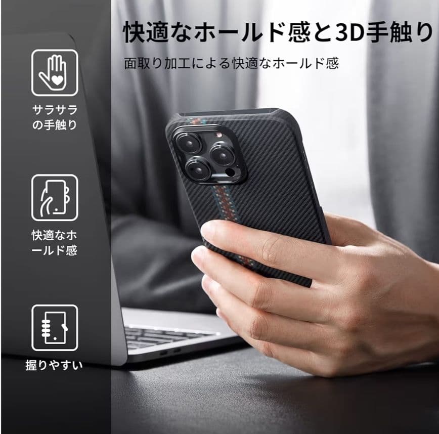 「PITAKA」 iPhone14 Pro Max用ケース 極薄 アラミド繊維製