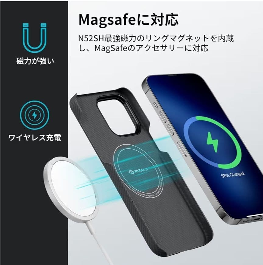 「PITAKA」 iPhone14 Pro Max用ケース 極薄 アラミド繊維製