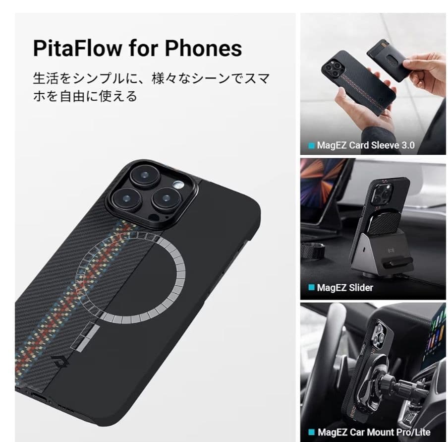 「PITAKA」 iPhone14 Pro Max用ケース 極薄 アラミド繊維製