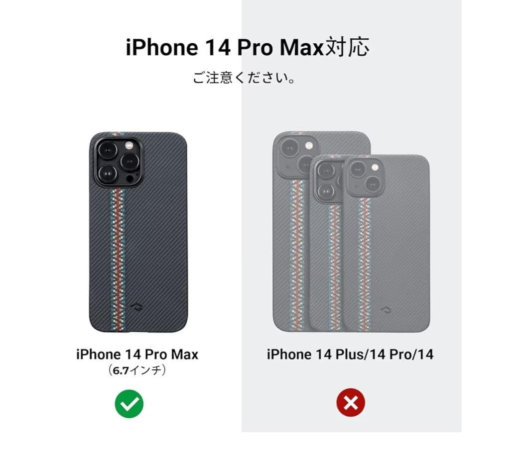 「PITAKA」 iPhone14 Pro Max用ケース 極薄 アラミド繊維製