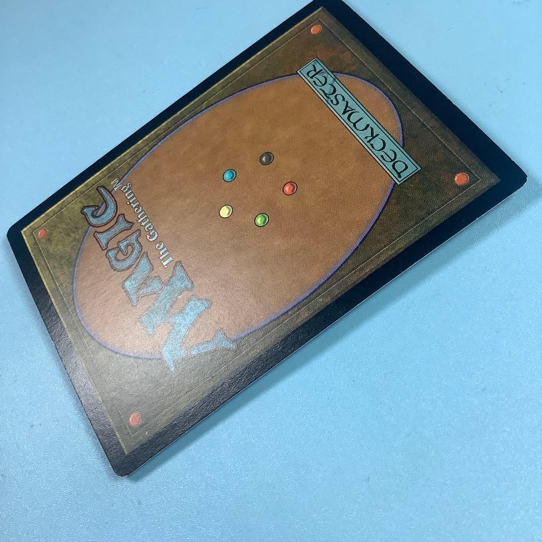 断絶/Snap ULG英語foil