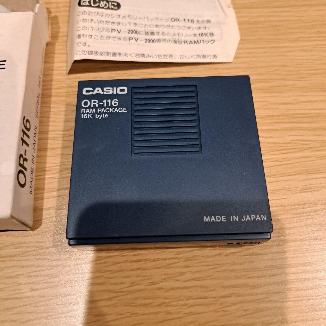 激レア　CASIOメモリーパッケージ　OR-116
