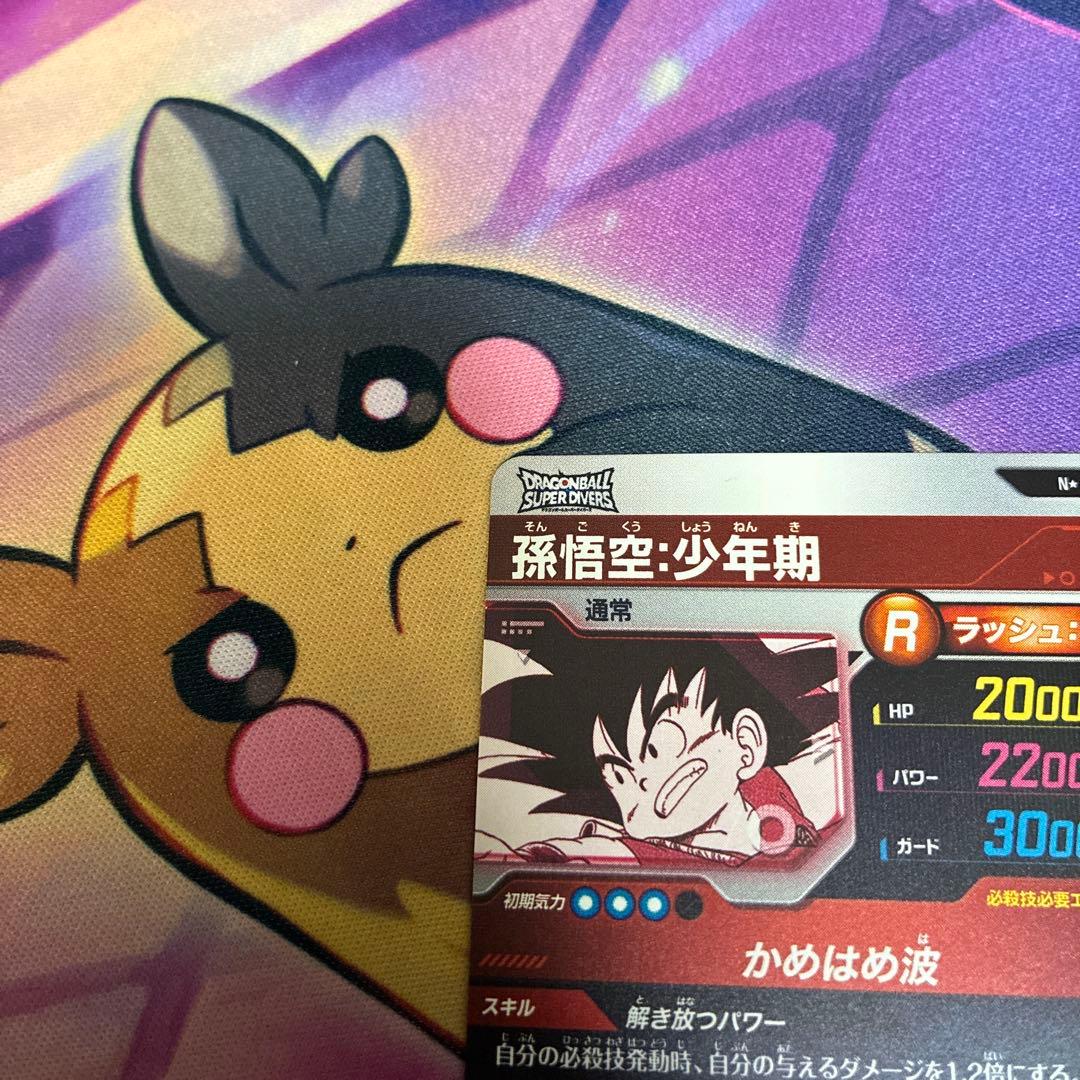 ドラゴンボール　スーパーダイバーズ　アドバンスパック　孫悟空:少年期　パラレル
