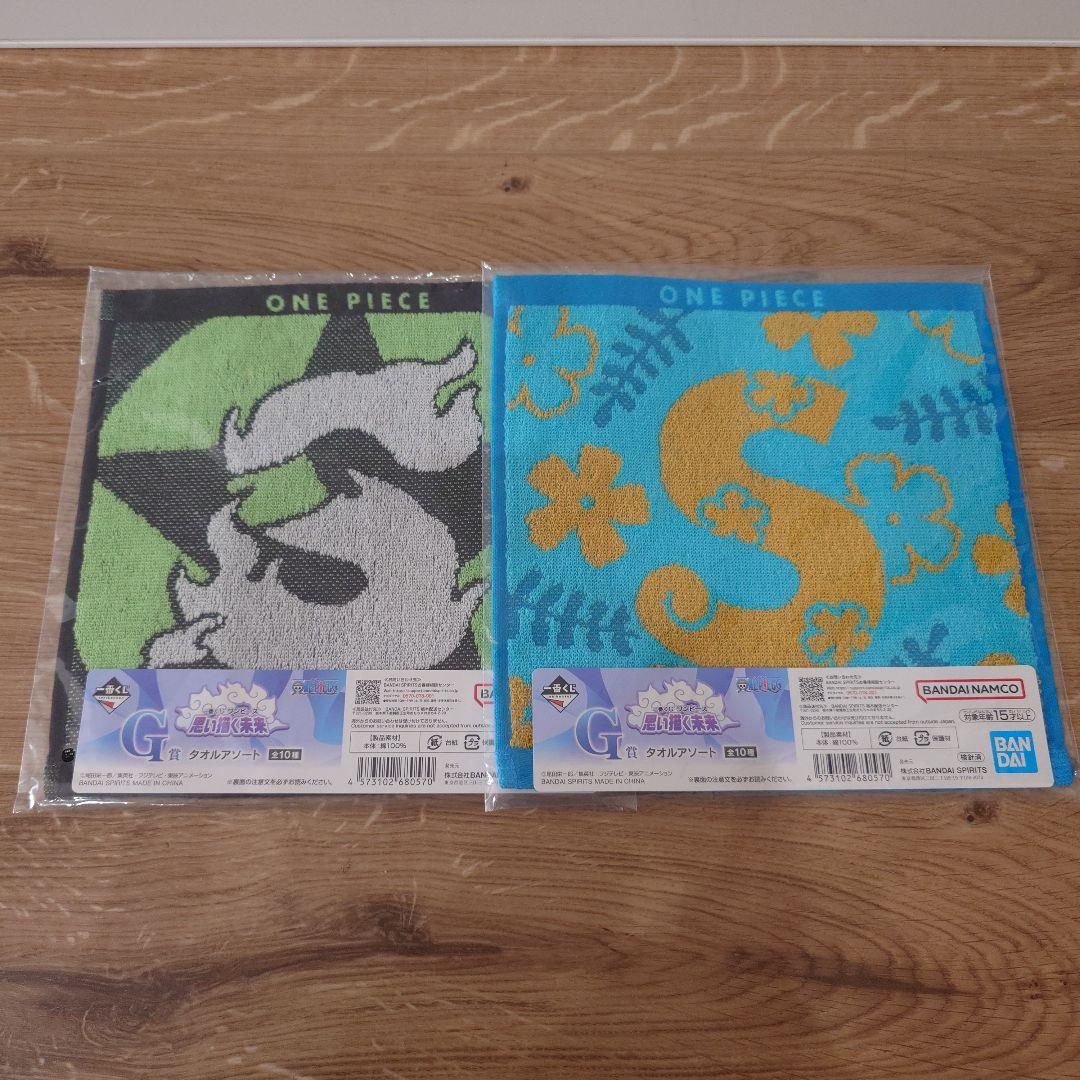 一番くじワンピース 思い描く未来　A賞、B賞、 D賞、G賞2枚