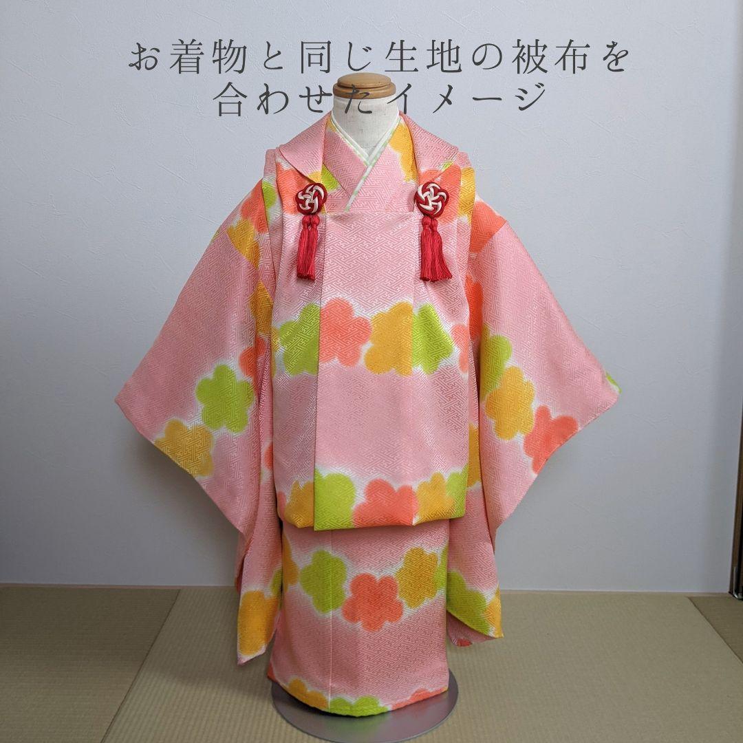 ３歳七五三きもの