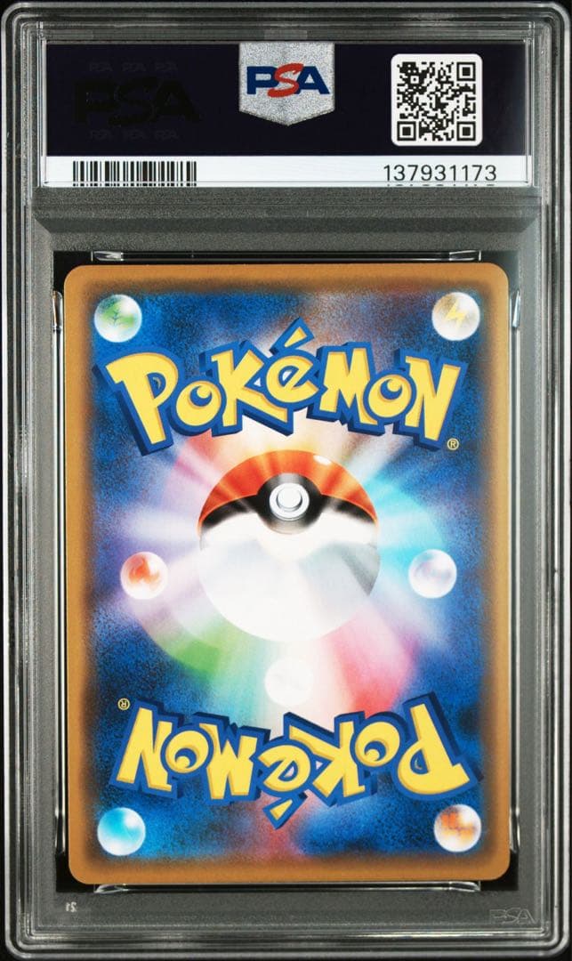 【PSA10❗️】 リザードン＆レシラムGX RR 鑑定品❗️おまけ付き