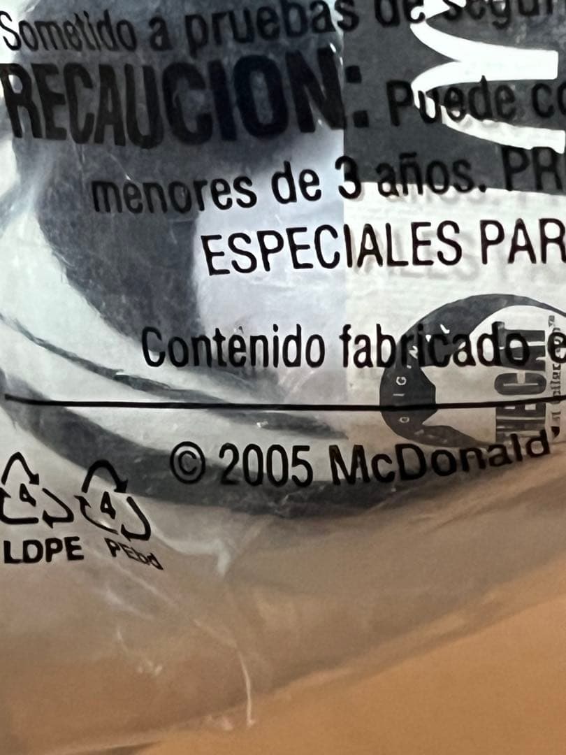 マクドナルド　米国ハッピーセット　2005年　ザ・キャット　全8個セット