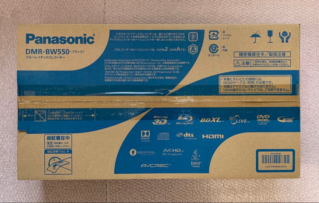 テレビ&ブルーレイディスクレコーダー