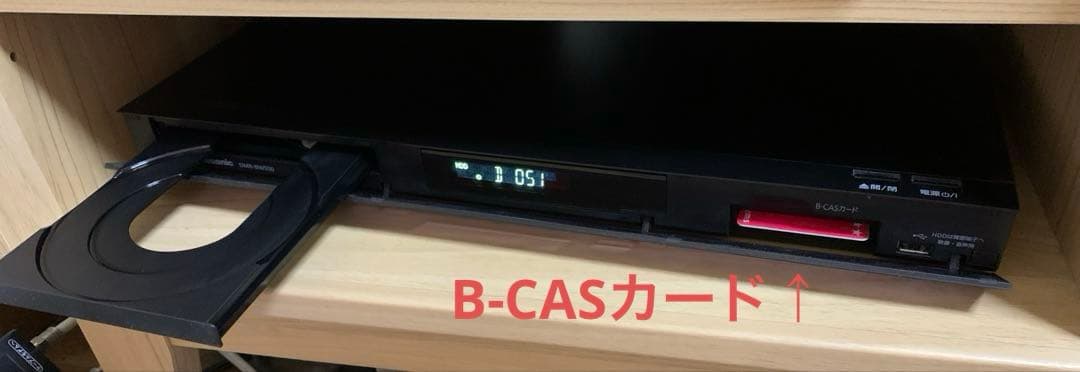 テレビ&ブルーレイディスクレコーダー