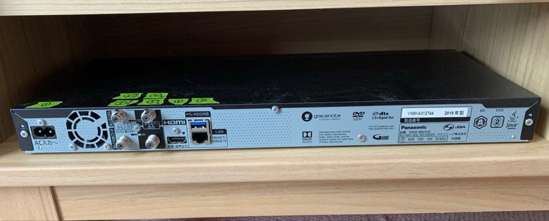 テレビ&ブルーレイディスクレコーダー