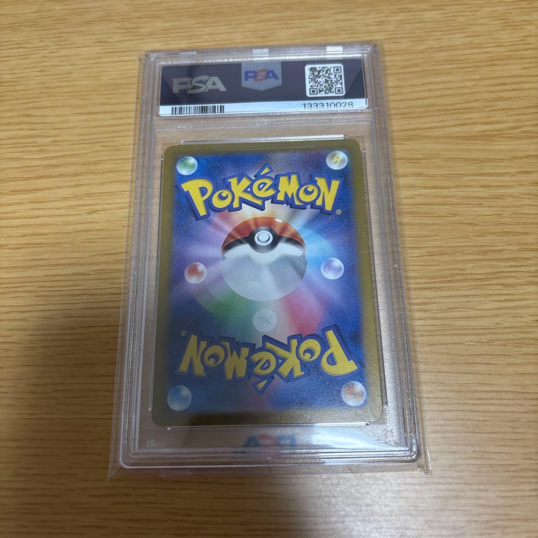 2024 POKEMON SV8 JP ブラッキー マスターボールリバースホロ