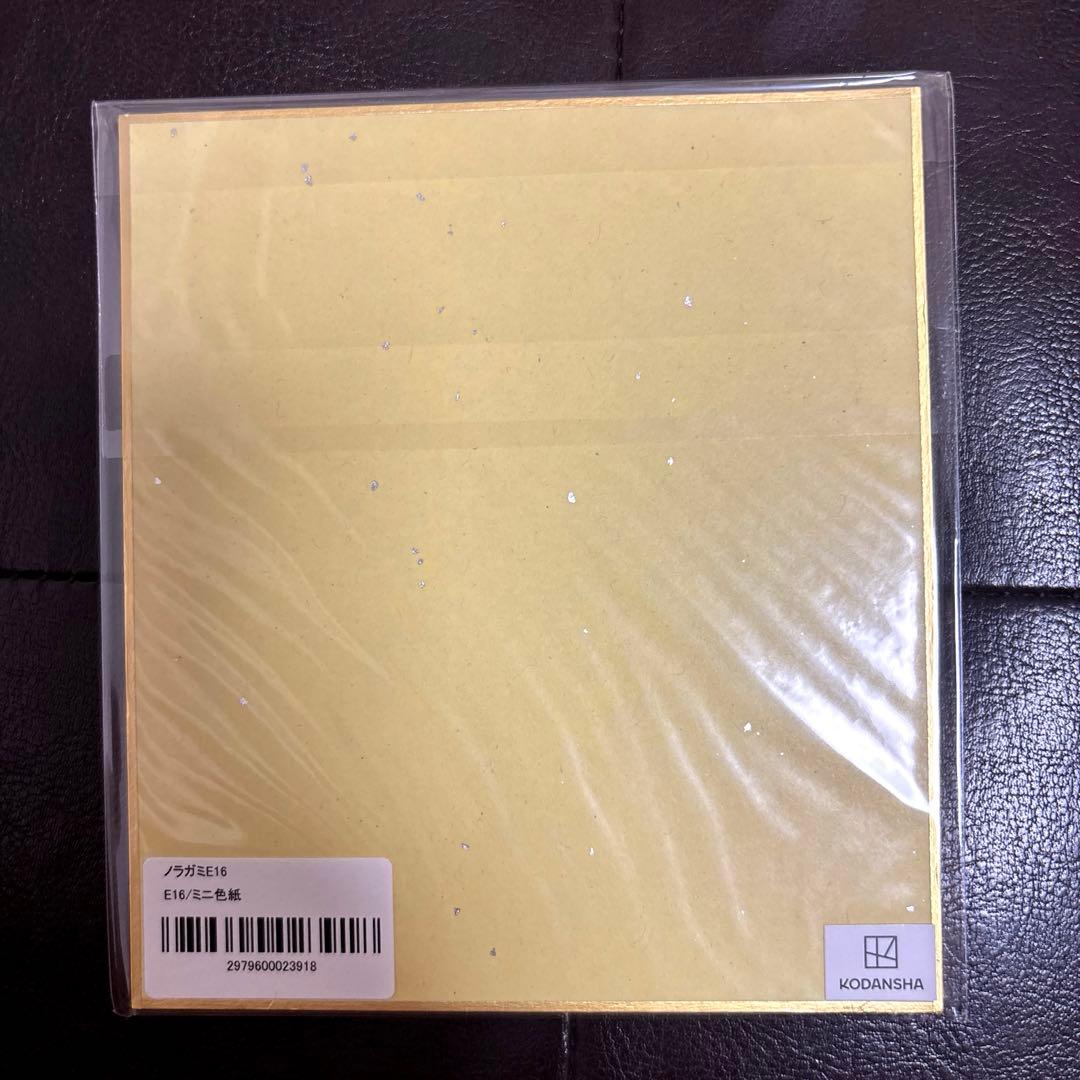 ノラガミ　推しちゃれ　くじ　あだちとか　ミニ　色紙　夜ト　E賞　E16