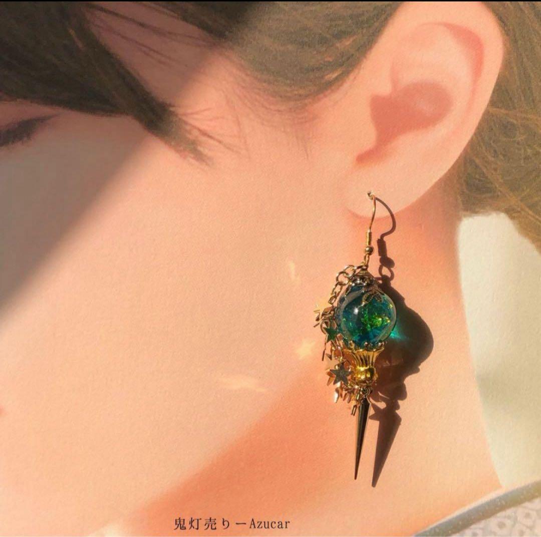 魔法使いの星屑天球儀とペンデュラム 宇宙 ピアス イヤリング