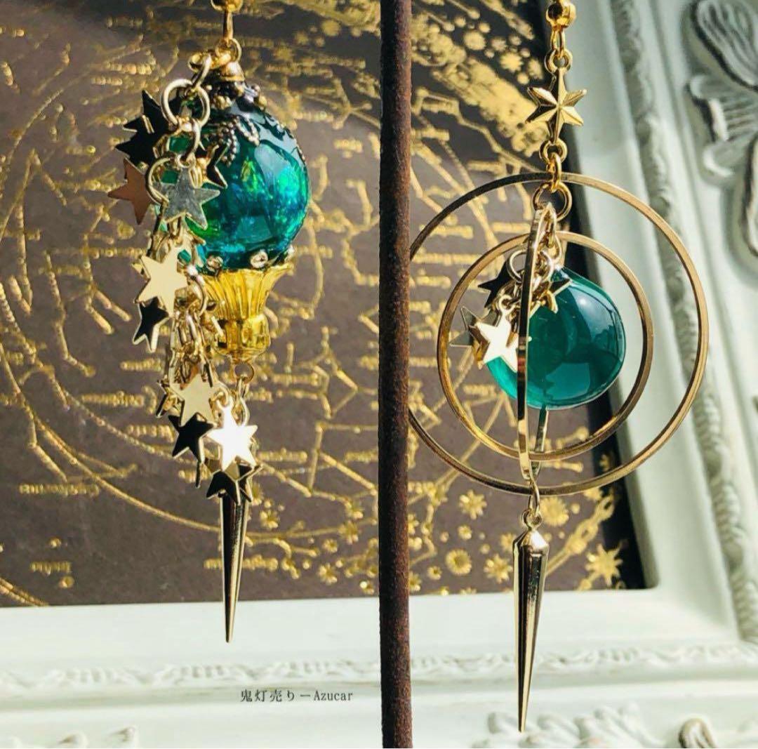 魔法使いの星屑天球儀とペンデュラム 宇宙 ピアス イヤリング