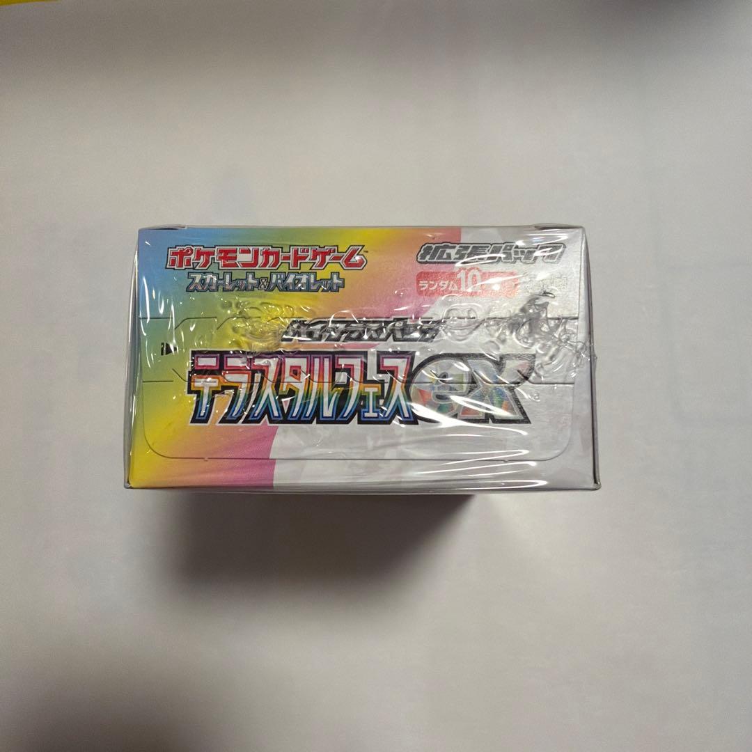 テラスタルフェスex 1box シュリンク付き