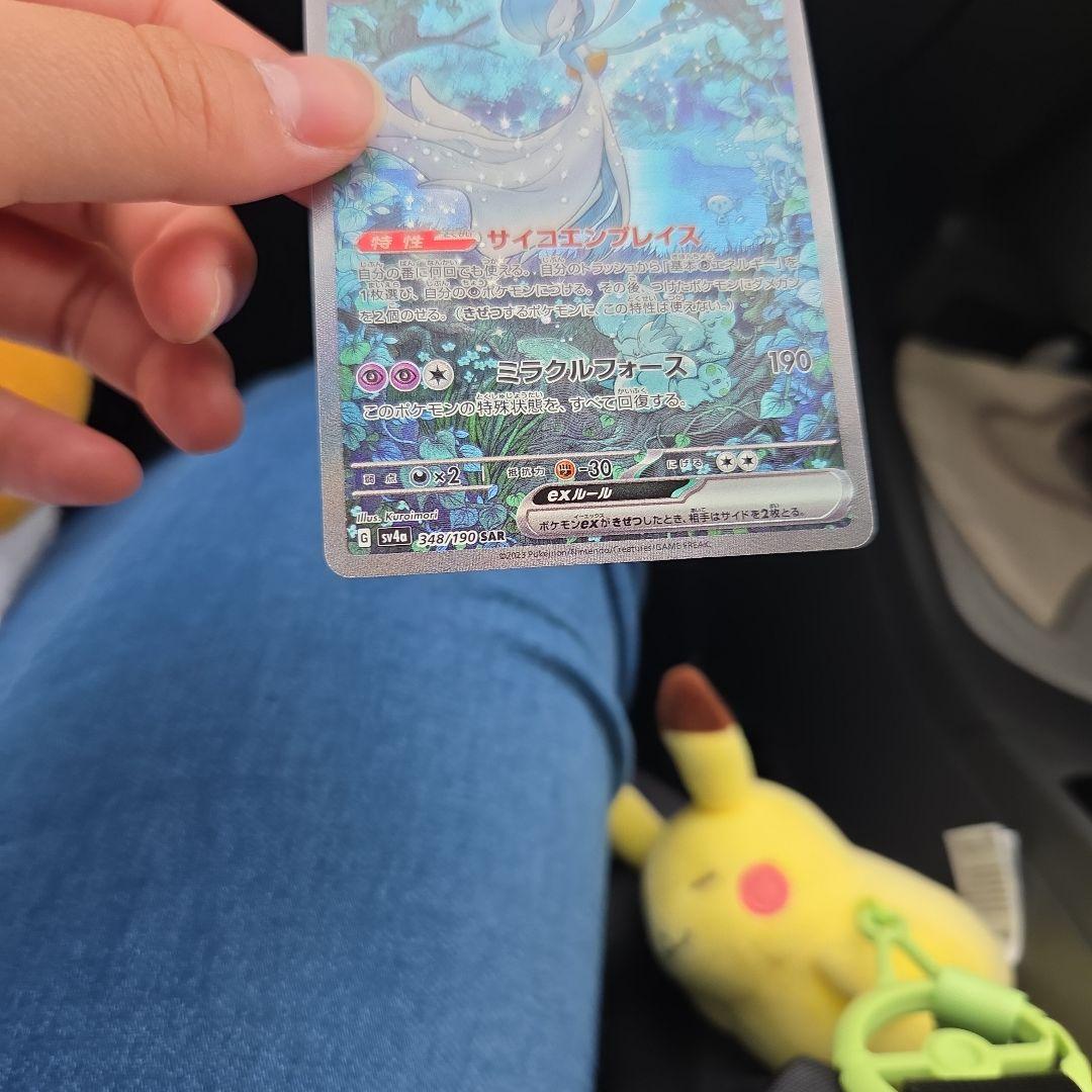 サーナイトex ポケモンカード