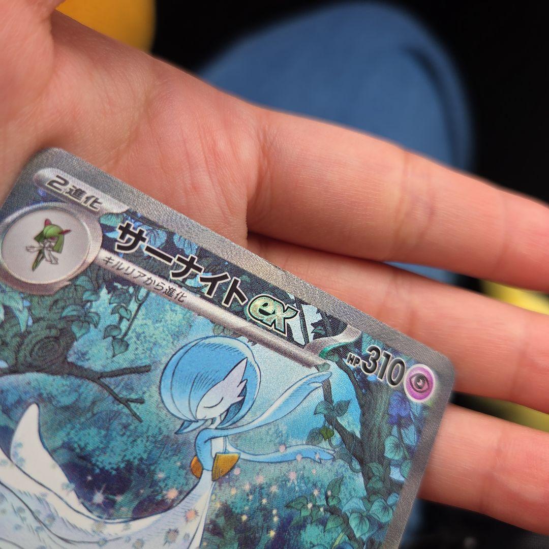 サーナイトex ポケモンカード