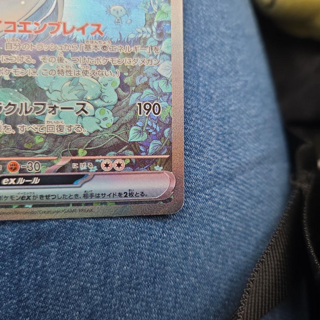 サーナイトex ポケモンカード