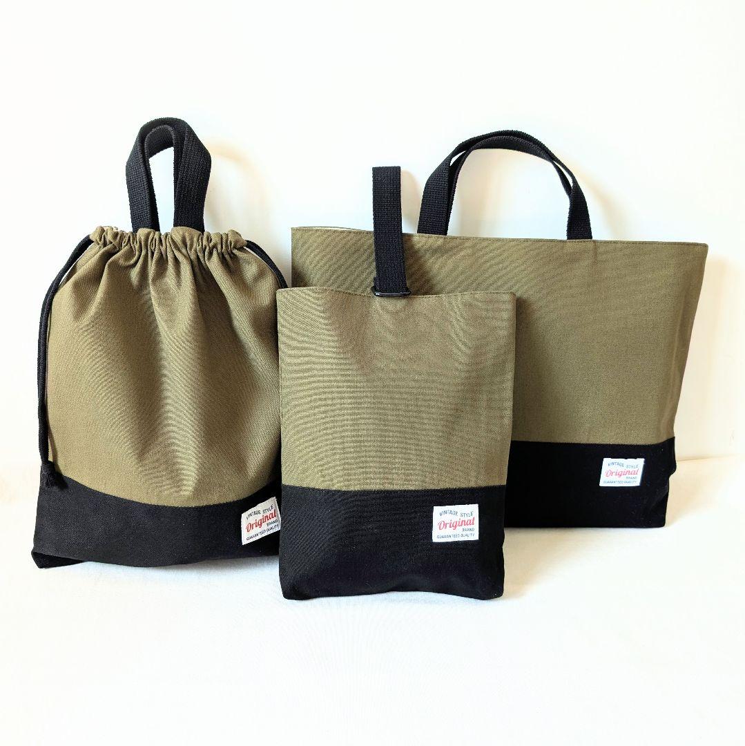 入園入学3点セット　帆布レッスンバッグ&上履き袋&体操服袋　オリーブグリーン