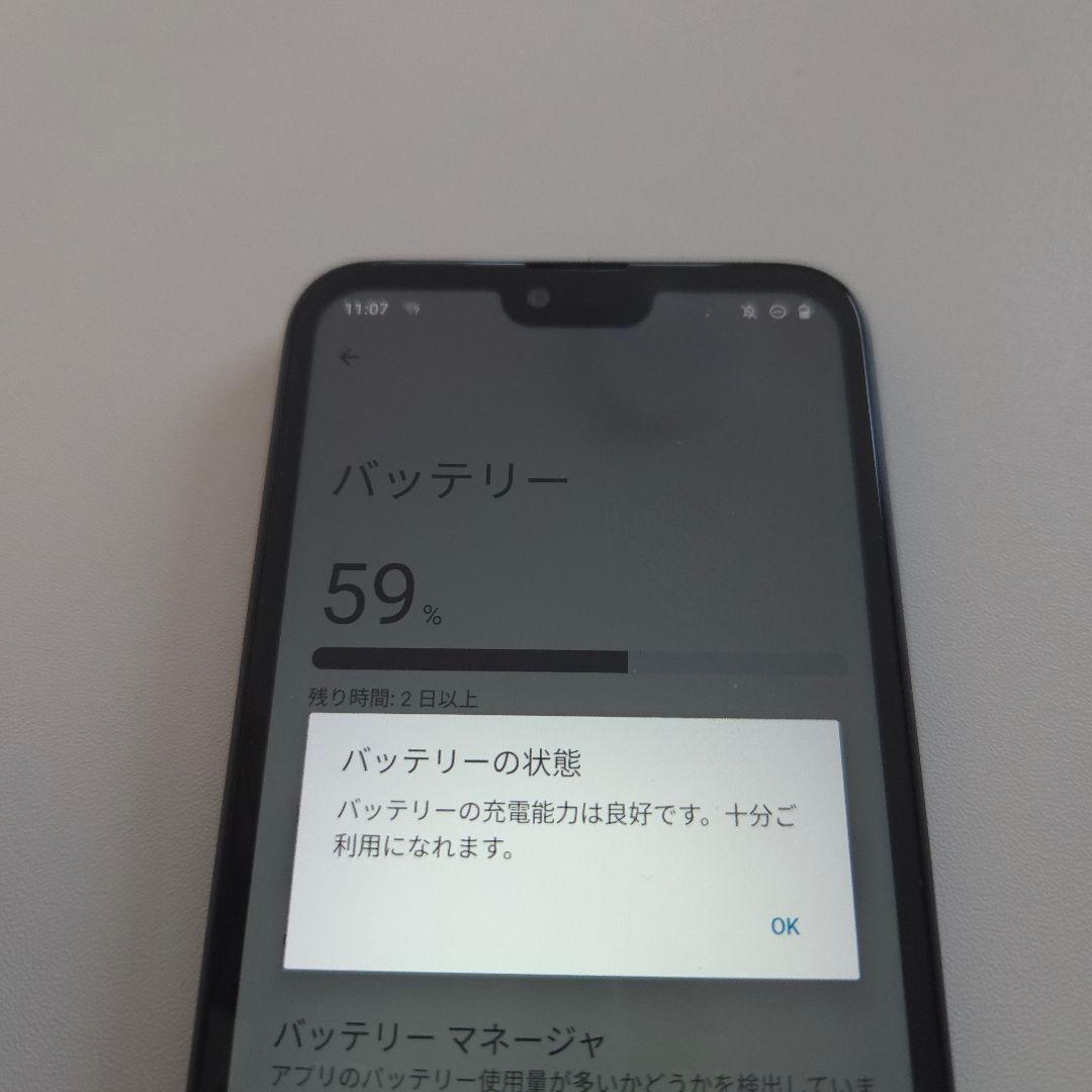 Android One S6 アンドロイド12 シムフリー ワン -KC ５６２
