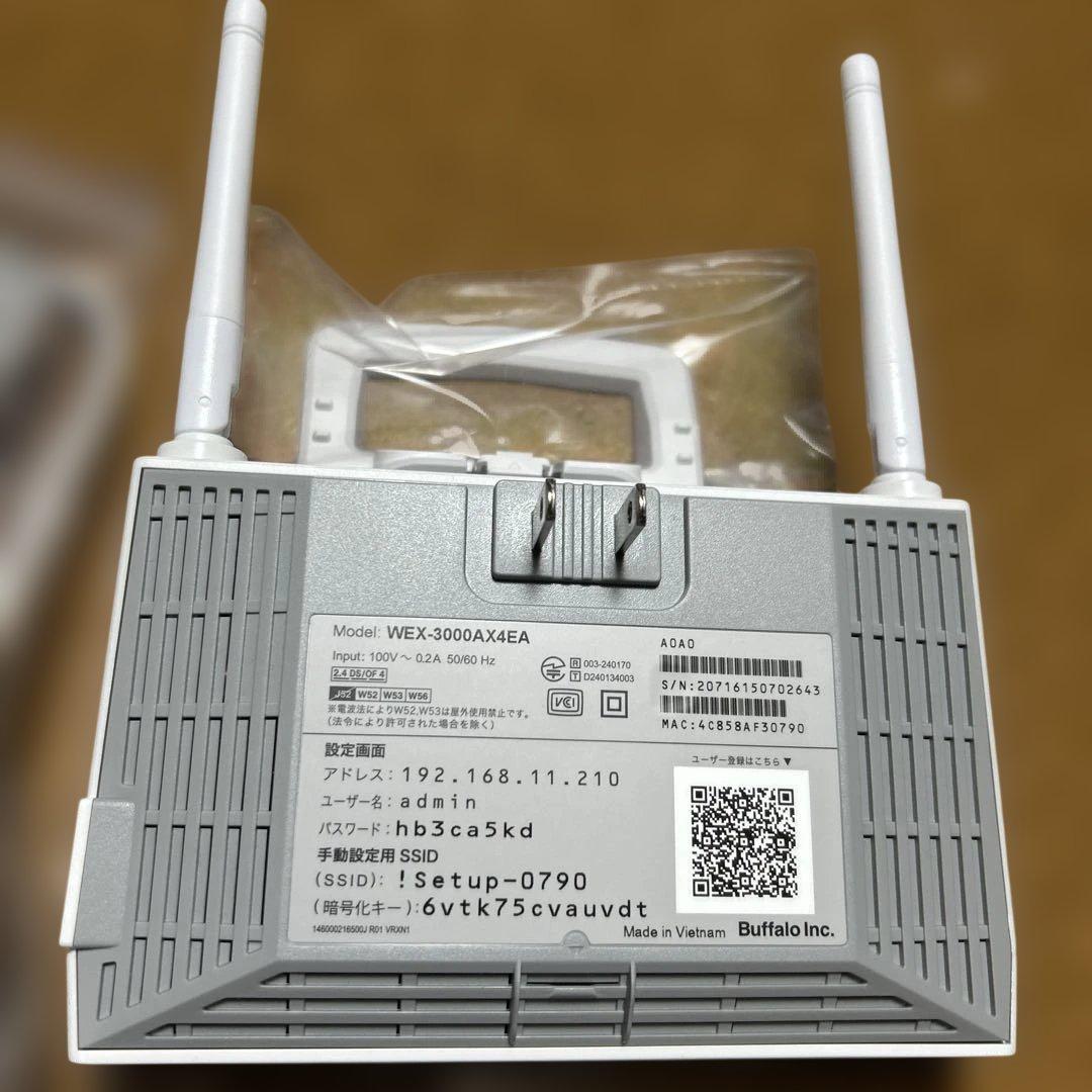 バッファロー　中継機　WEX-3000AX4EA