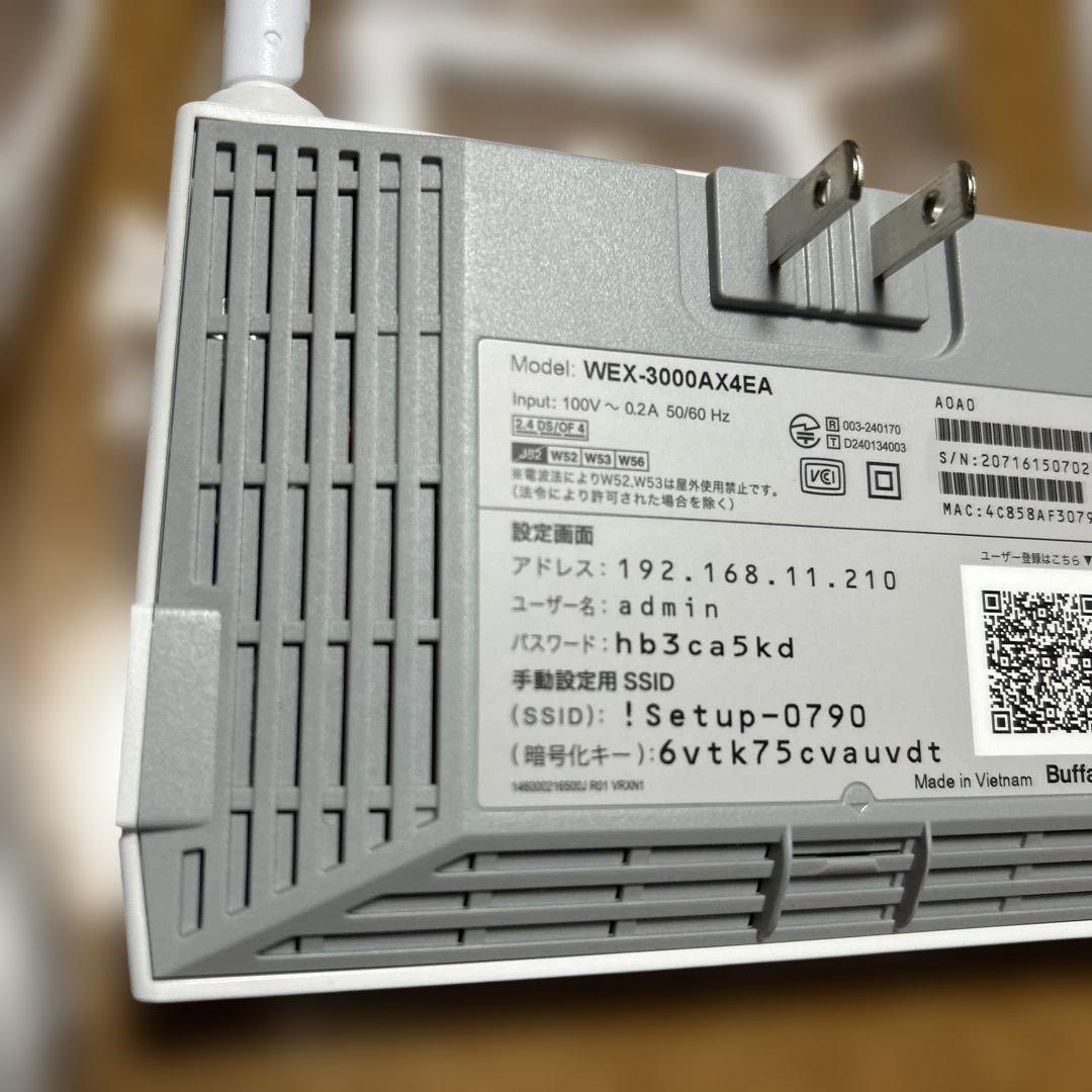 バッファロー　中継機　WEX-3000AX4EA