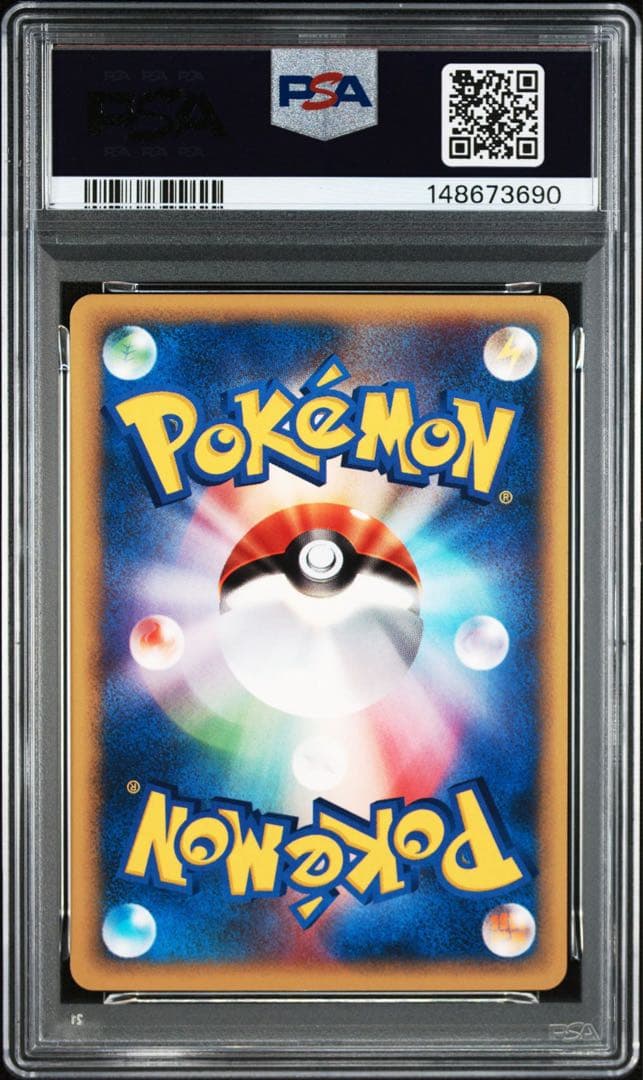 ポケモンカード マツバのスリーパー psa10