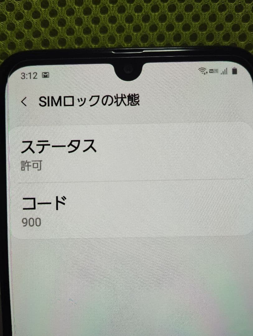 Samsung Galaxy A30 simフリー