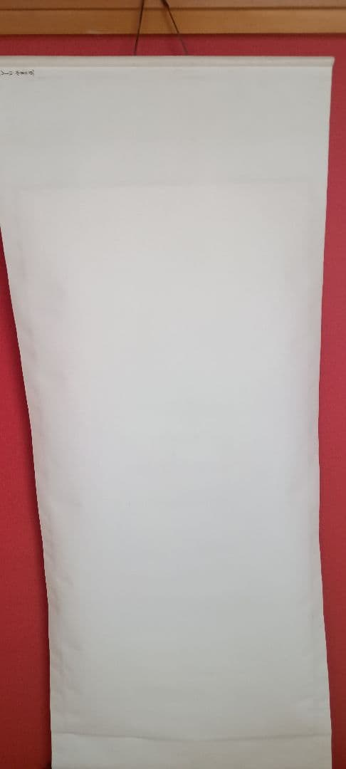 山水画 掛軸 漢字の書