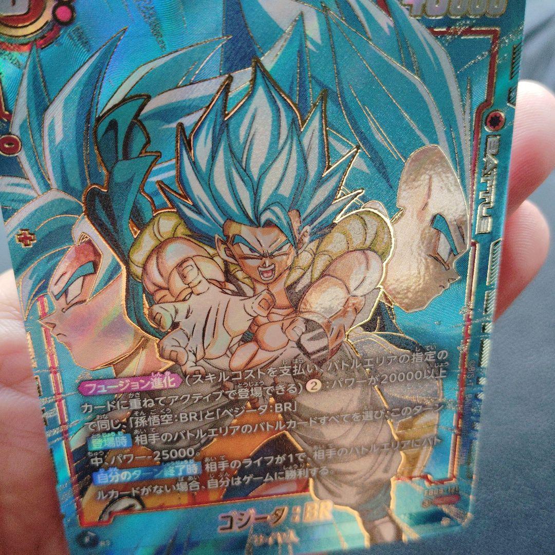 ゴジータ：BR FB09-121 SCR★★スーパーパラレル