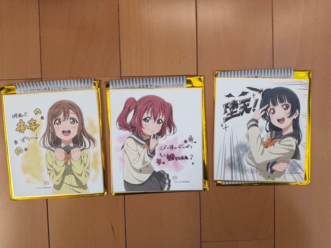 ラブライブ グッズ まとめ売り