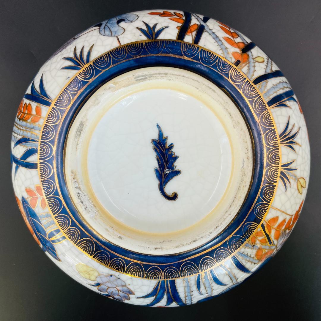 古伊万里 色絵金彩 唐草文 蓮花鳥図 深鉢 明治時代 上手物 R8SB64