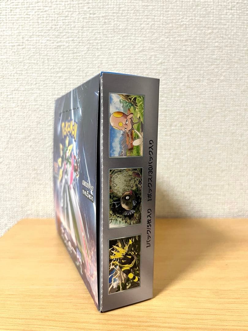 ポケモンカードゲーム 未来の一閃 BOX シュリンク無し ペリペリ有り