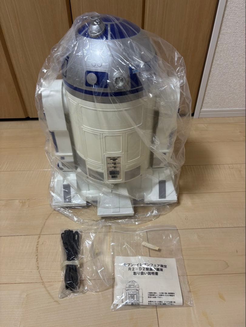 スターウォーズ R2-D2 温冷蔵庫 セブンイレブンフェア