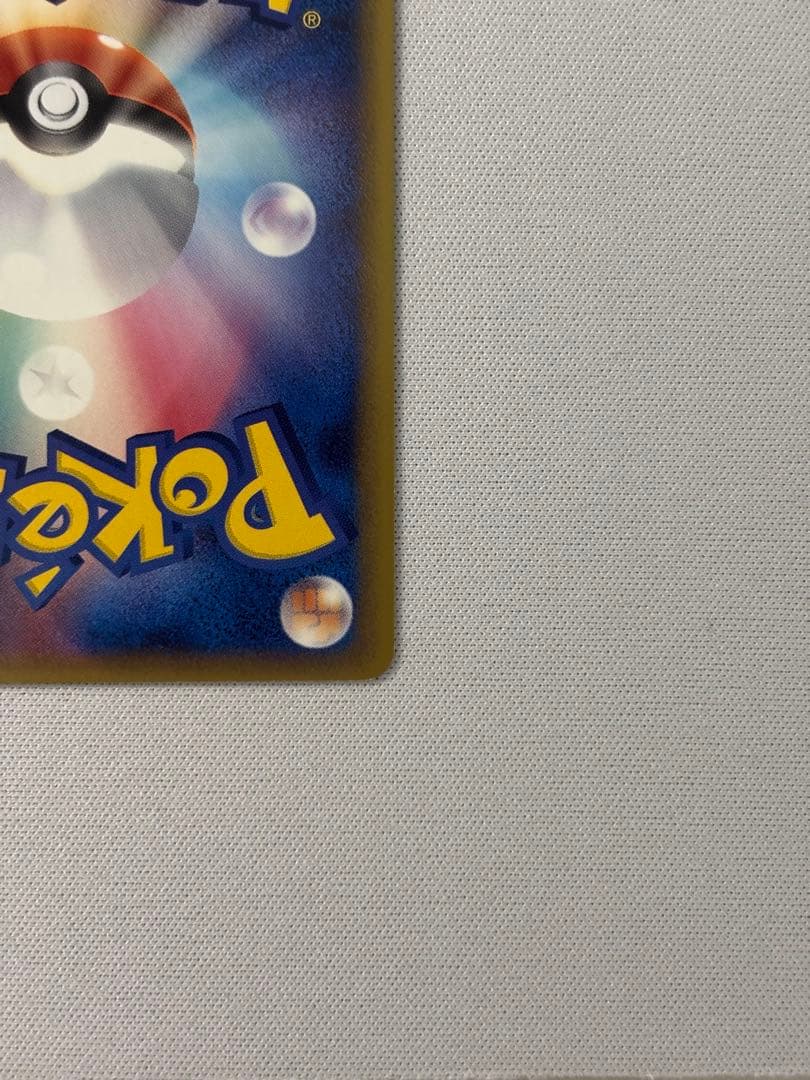 ラティアスex δ デルタ種　☆ 拡張パック さいはての攻防 014/068