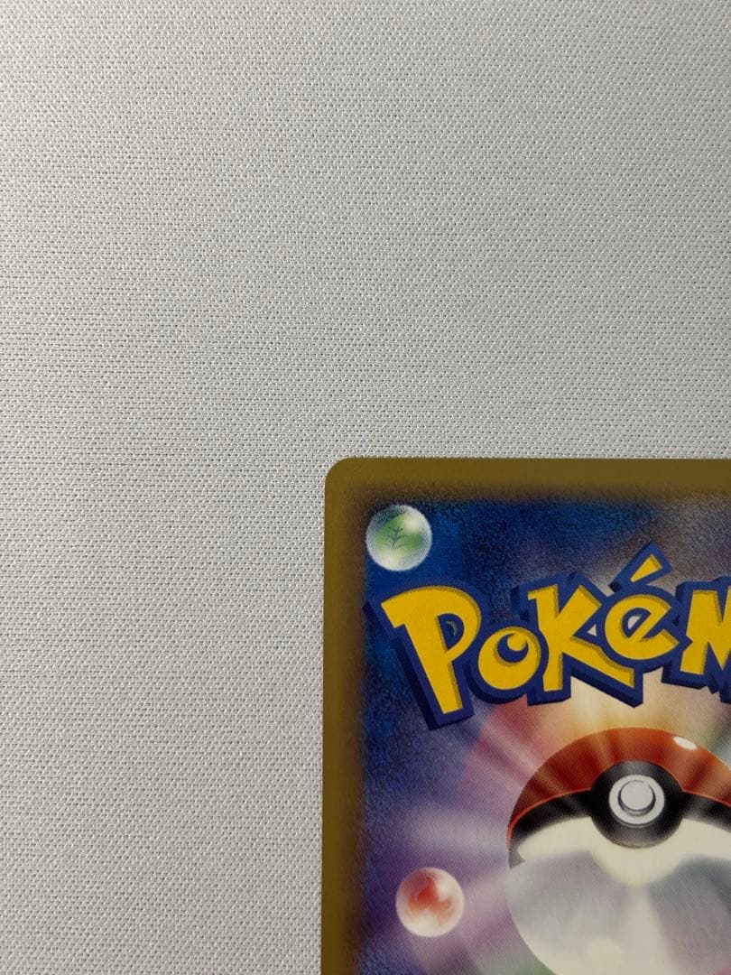 ラティアスex δ デルタ種　☆ 拡張パック さいはての攻防 014/068