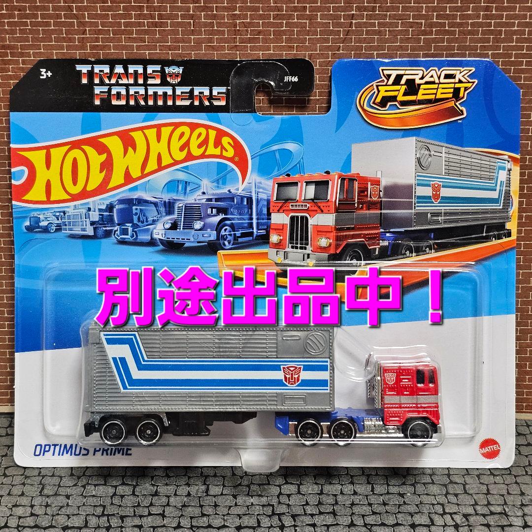 トランスフォーマー　メネシスプライム　リアルタイプ　ダイキャスト　1/24