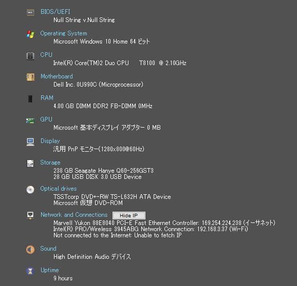【美品】DELL オフィス ノートパソコン 白 シルバー 1525 PP29L