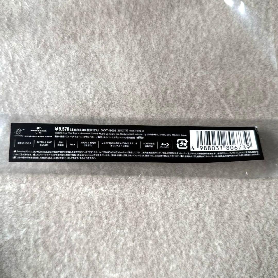 timelesz軌跡AUDITION Blu-ray タイプロパーカー 篠塚大輝