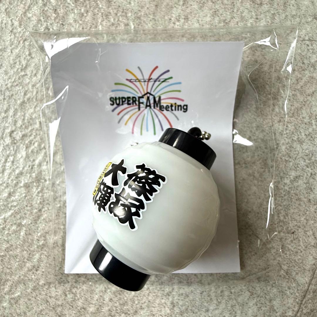 timelesz軌跡AUDITION Blu-ray タイプロパーカー 篠塚大輝