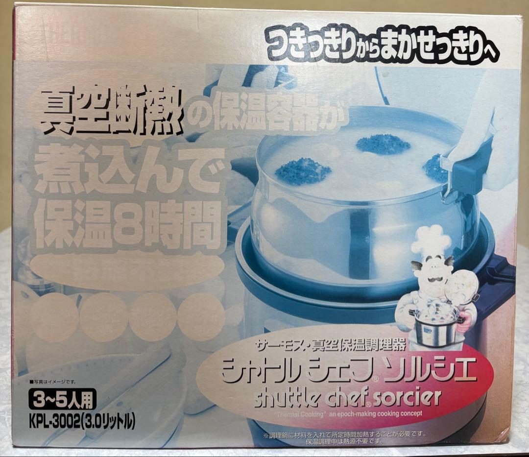 未使用品⟡.*THERMOS 真空保温調理器3~5人用