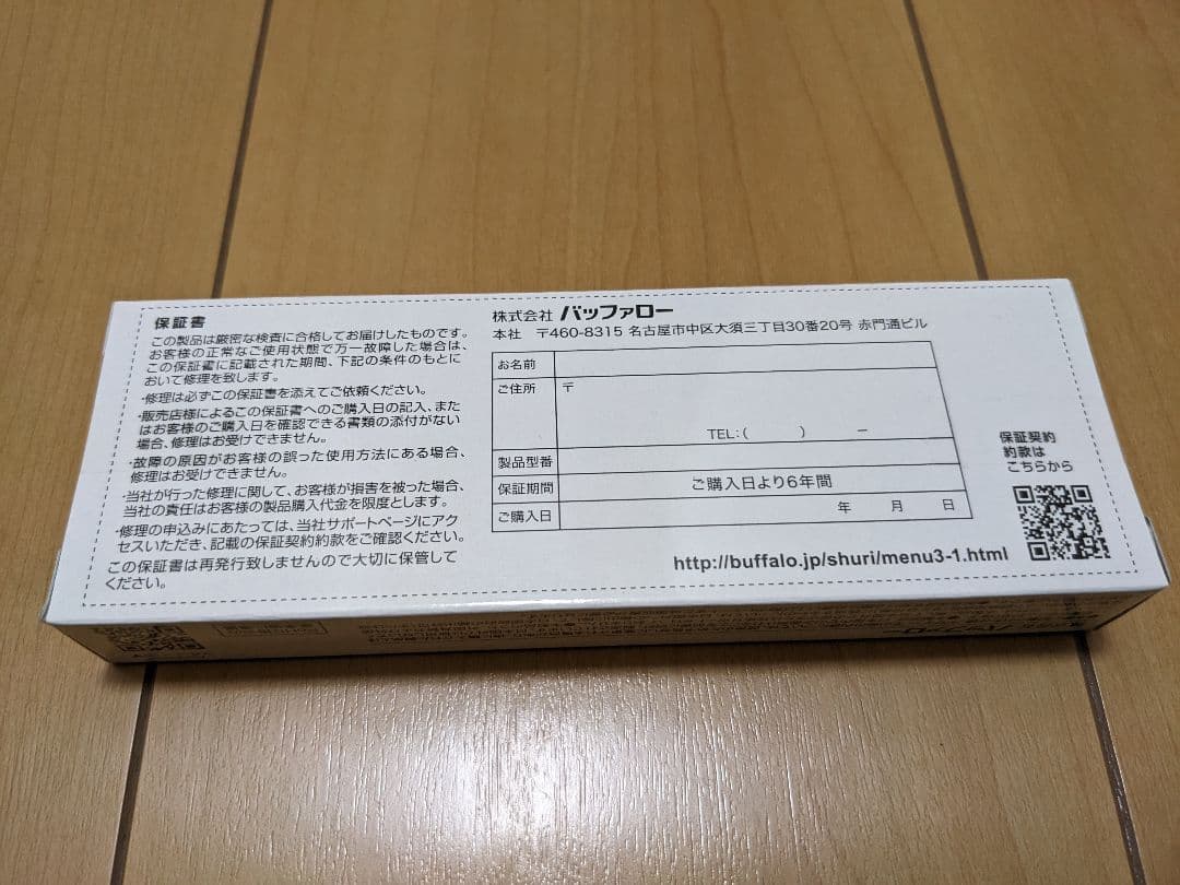 BUFFALO　増設メモリー　MV-D5U4800-16G　デスクトップ