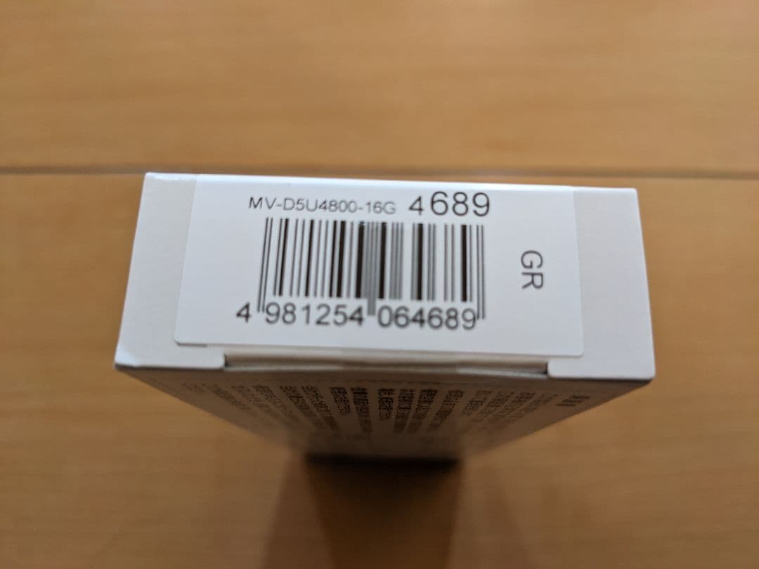 BUFFALO　増設メモリー　MV-D5U4800-16G　デスクトップ