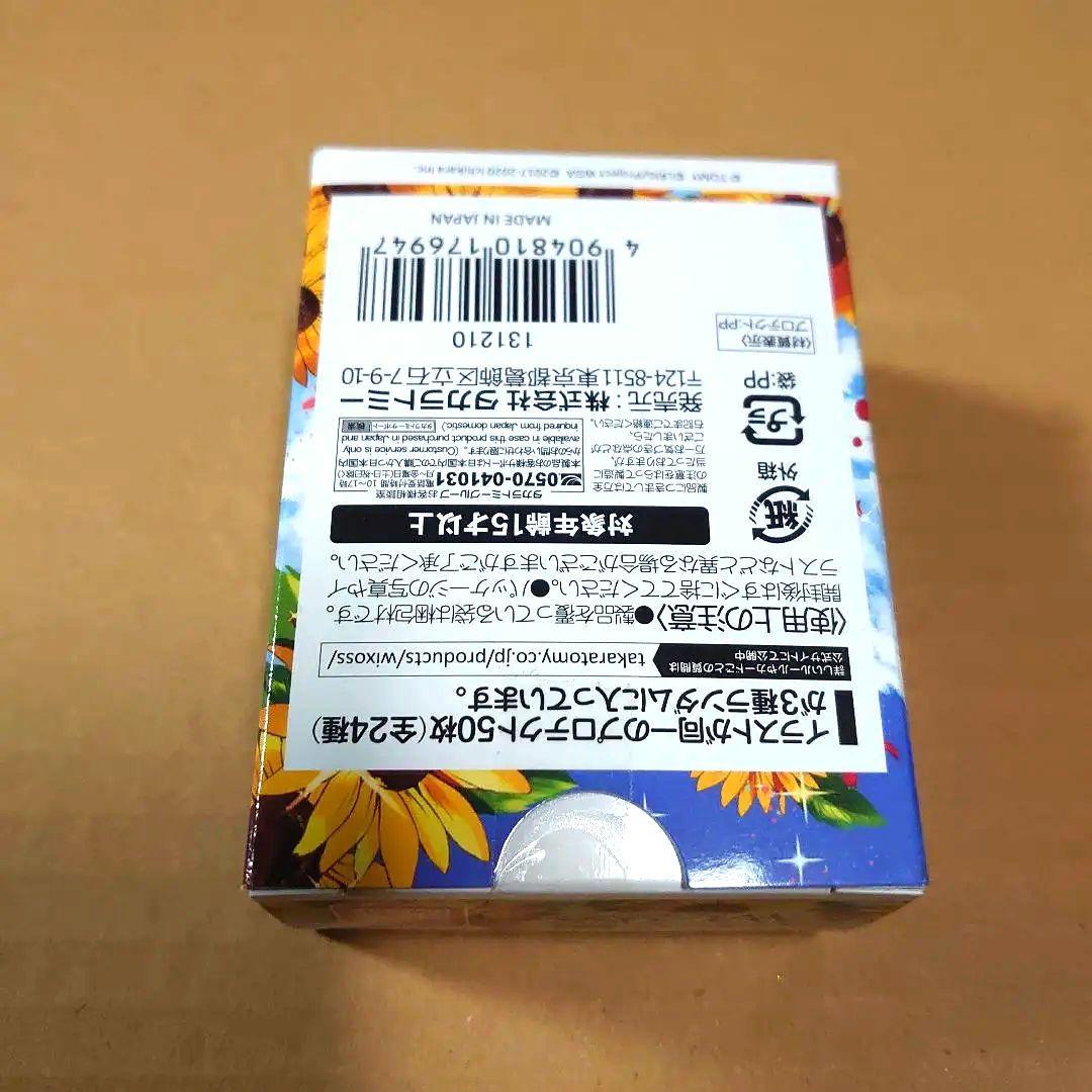 にじさんじ　WIXOSS Limited supply set vol.4