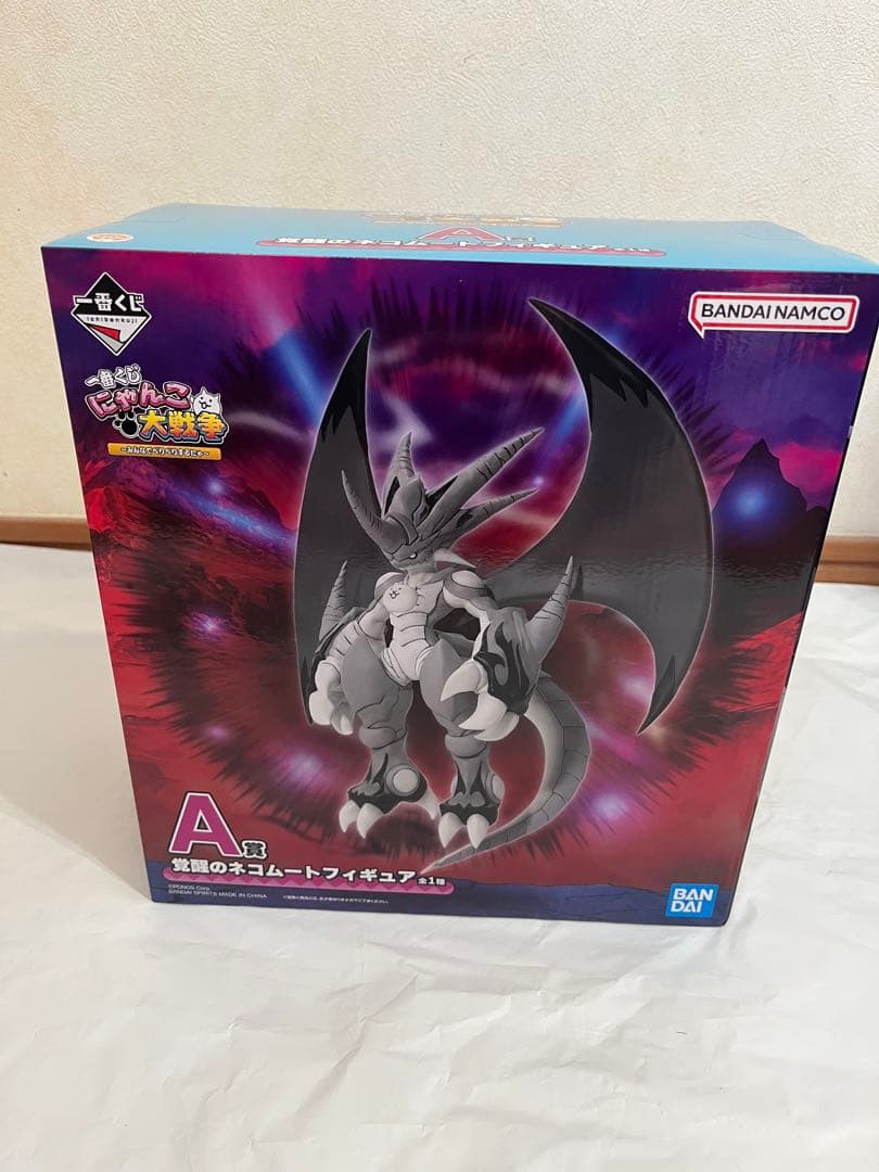 にゃんこ大戦争　一番くじ　A賞 覚醒のネコムートフィギュア＋おまけ