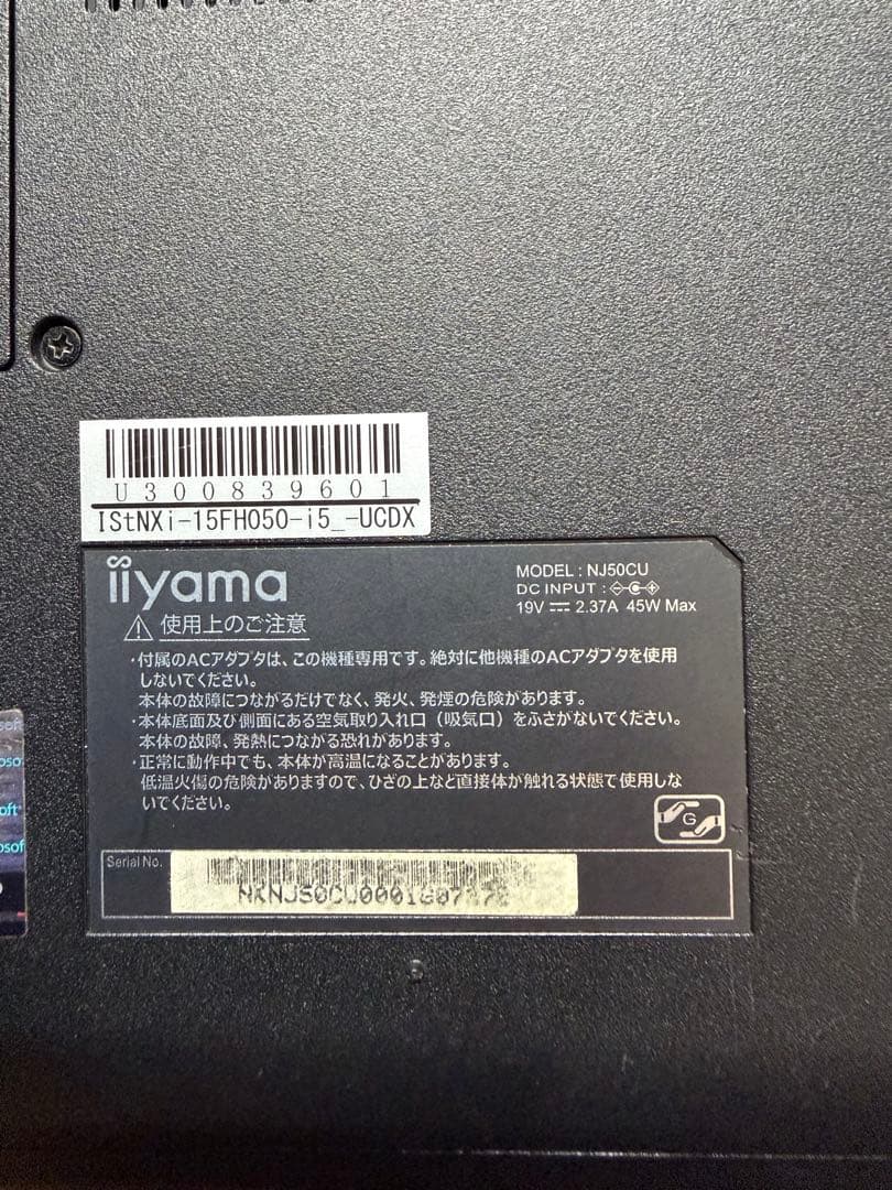 iiyama 15.6インチノートPC NJ50CU