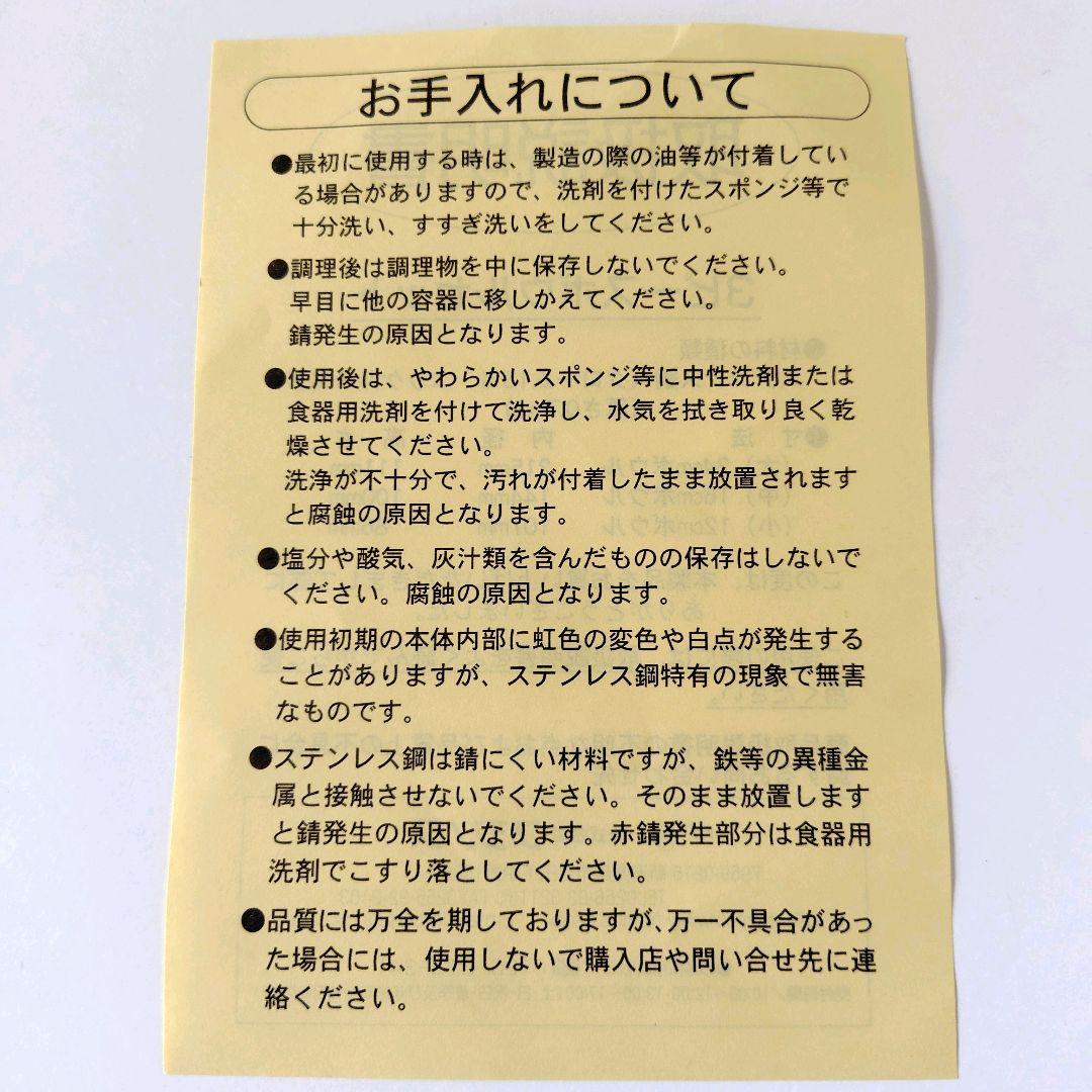 【新品】ABCクッキング ／オリジナルボウル　3点セット　ロゴ入り　ボウルセット