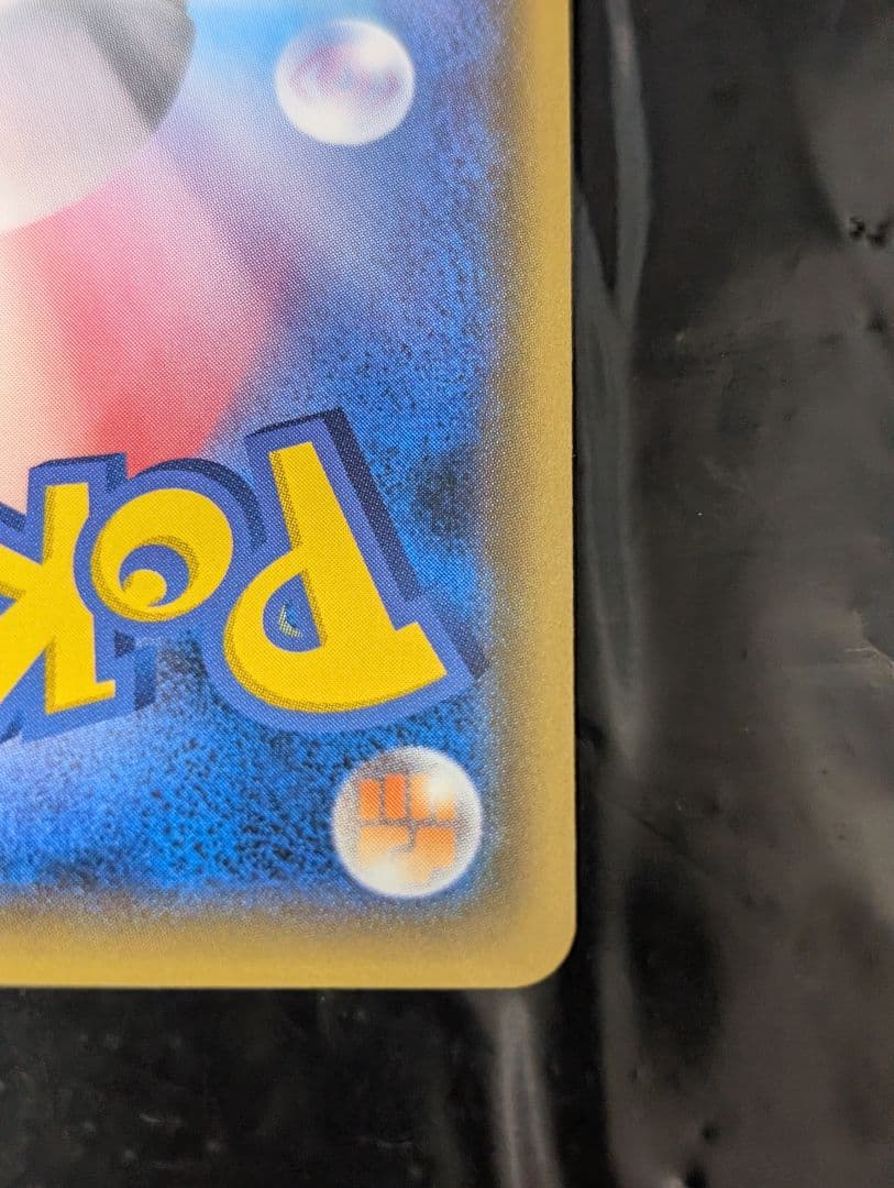 フシギバナ＆ツタージャGX(SA)【SR】{066/064}